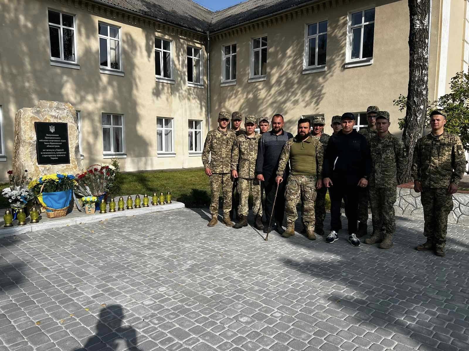 В Прикарпатському військово-спортивному ліцеї відкрили та освятили пам'ятний знак ліцеїстам